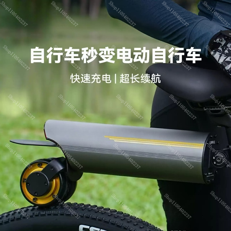 Sepeda Listrik dengan Kit Moto - Mountain Biking Kit ulasan dan harga