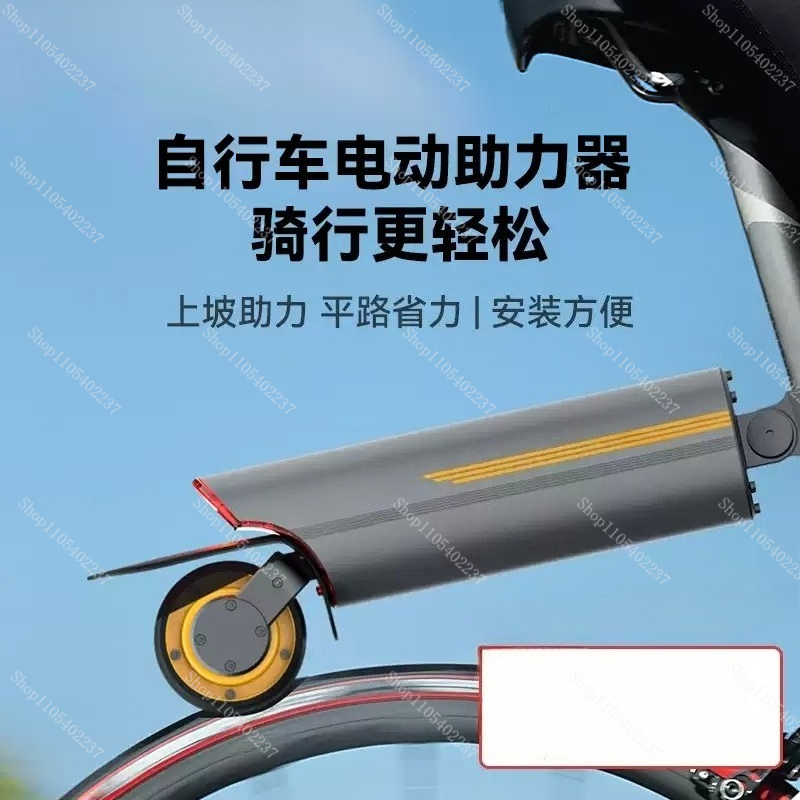 Sepeda Listrik dengan Kit Moto - Mountain Biking Kit ulasan dan harga